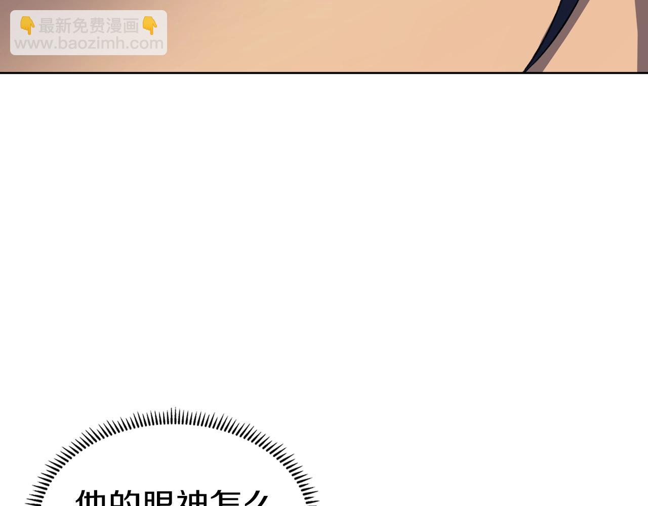 重生之我在魔教耍長槍 - 第18話 烏合之衆(3/4) - 4