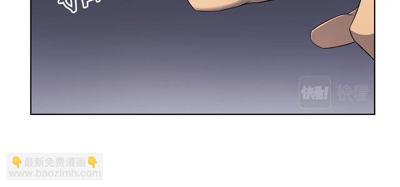 重生之我在魔教耍長槍 - 第18話 烏合之衆(3/4) - 4