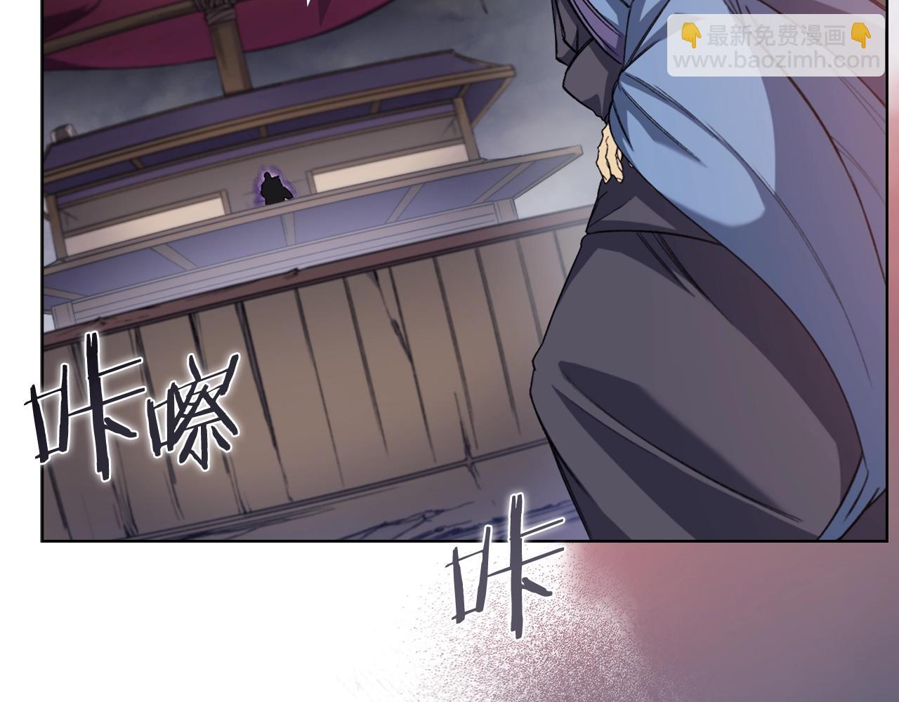 重生之我在魔教耍長槍 - 第18話 烏合之衆(3/4) - 7