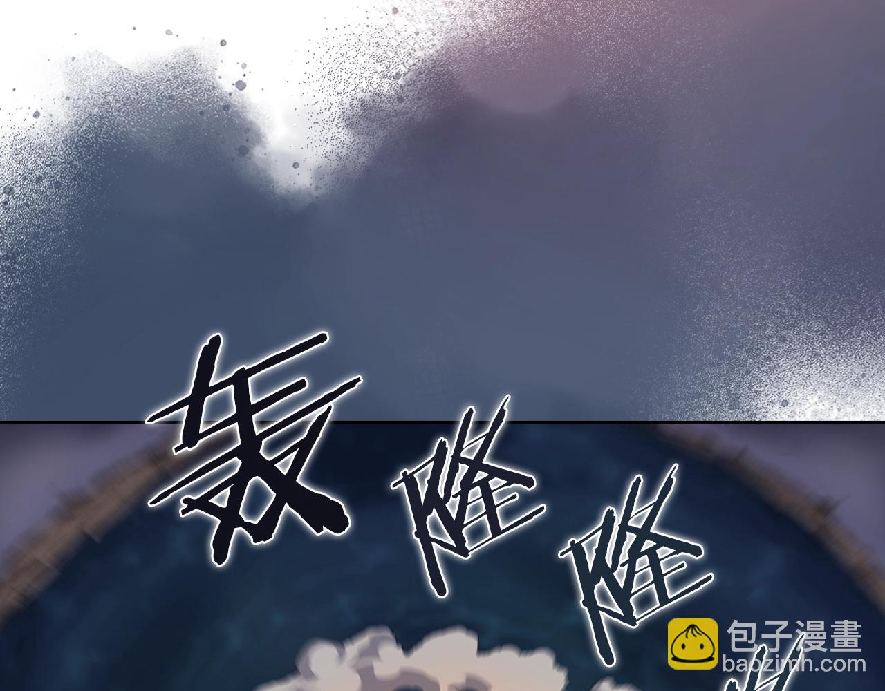 重生之我在魔教耍長槍 - 第18話 烏合之衆(3/4) - 8