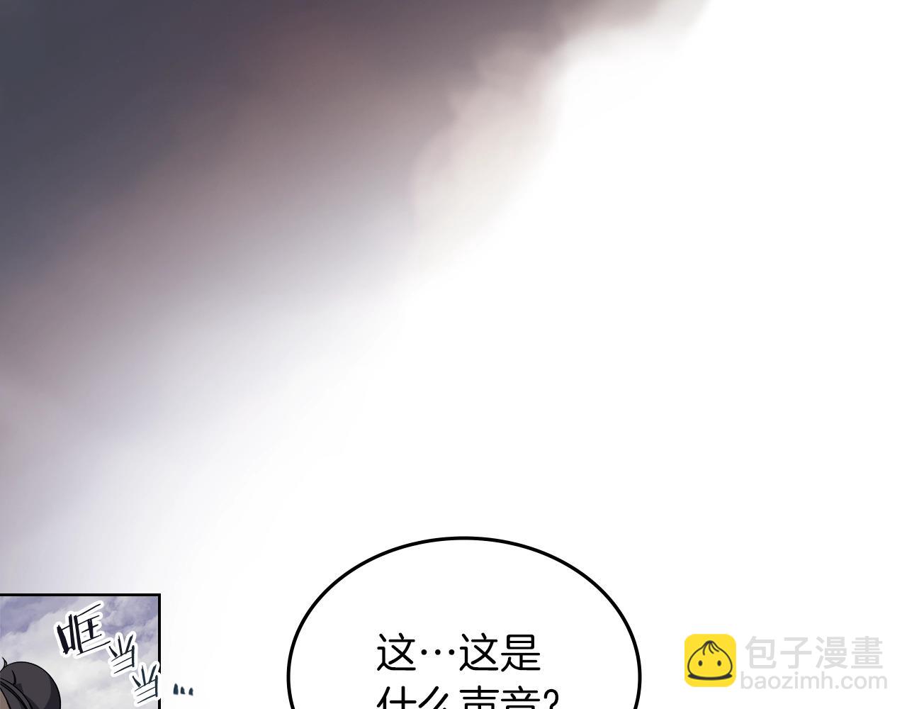 重生之我在魔教耍長槍 - 第18話 烏合之衆(3/4) - 2