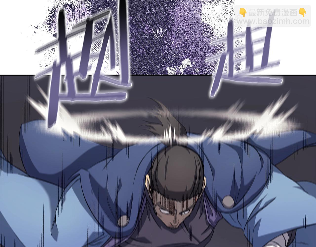 重生之我在魔教耍長槍 - 第18話 烏合之衆(3/4) - 5