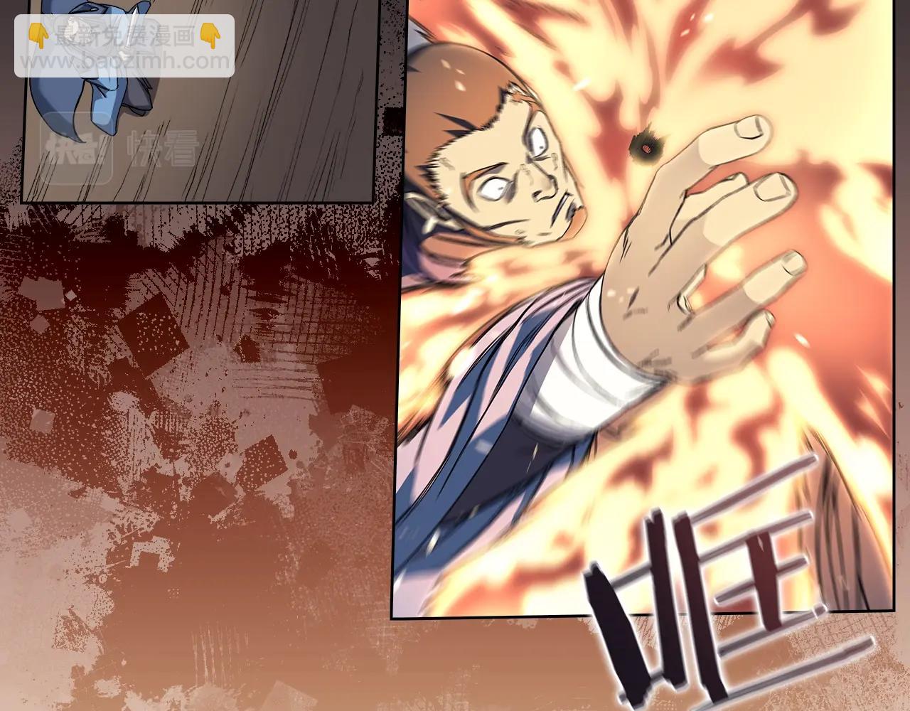 重生之我在魔教耍長槍 - 第18話 烏合之衆(3/4) - 4