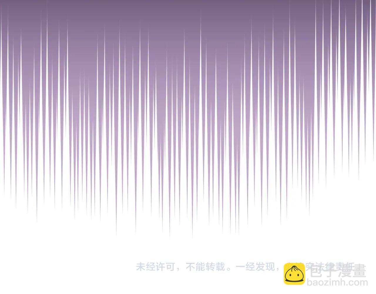 重生之我在魔教耍長槍 - 第18話 烏合之衆(4/4) - 2