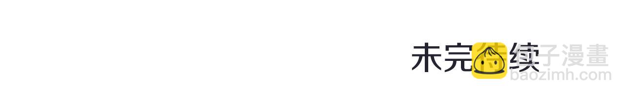 重生之我在魔教耍長槍 - 第18話 烏合之衆(4/4) - 1