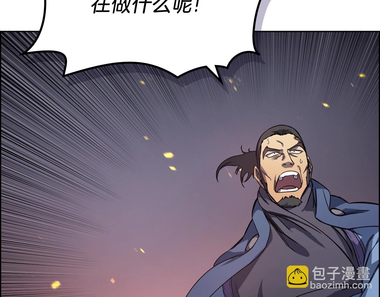 重生之我在魔教耍長槍 - 第18話 烏合之衆(2/4) - 7