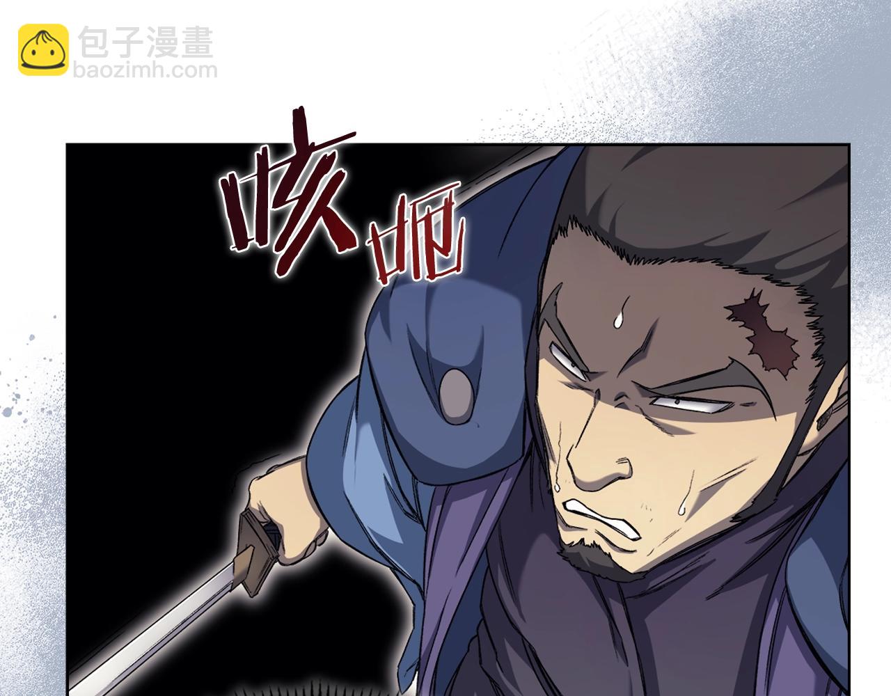 重生之我在魔教耍長槍 - 第18話 烏合之衆(2/4) - 3