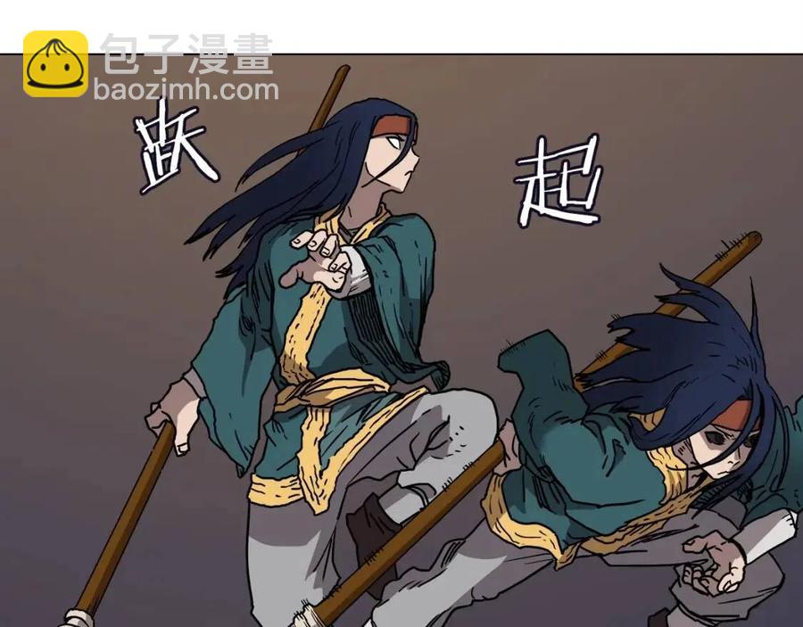 重生之我在魔教耍長槍 - 第17話 最終的勝者是...(1/3) - 3