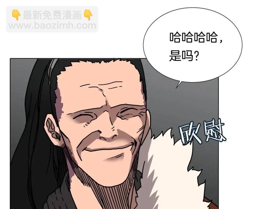 重生之我在魔教耍長槍 - 第17話 最終的勝者是...(3/3) - 7