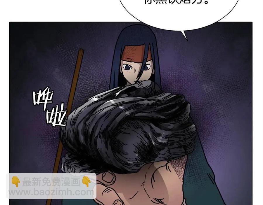 重生之我在魔教耍長槍 - 第17話 最終的勝者是...(3/3) - 2