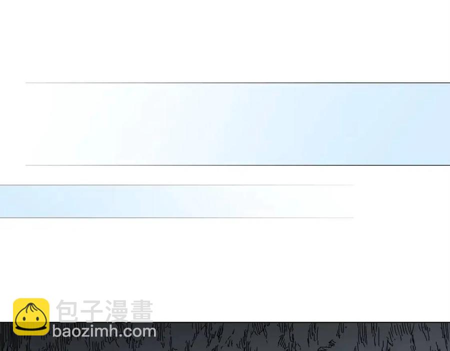 重生之我在魔教耍長槍 - 第17話 最終的勝者是...(3/3) - 6