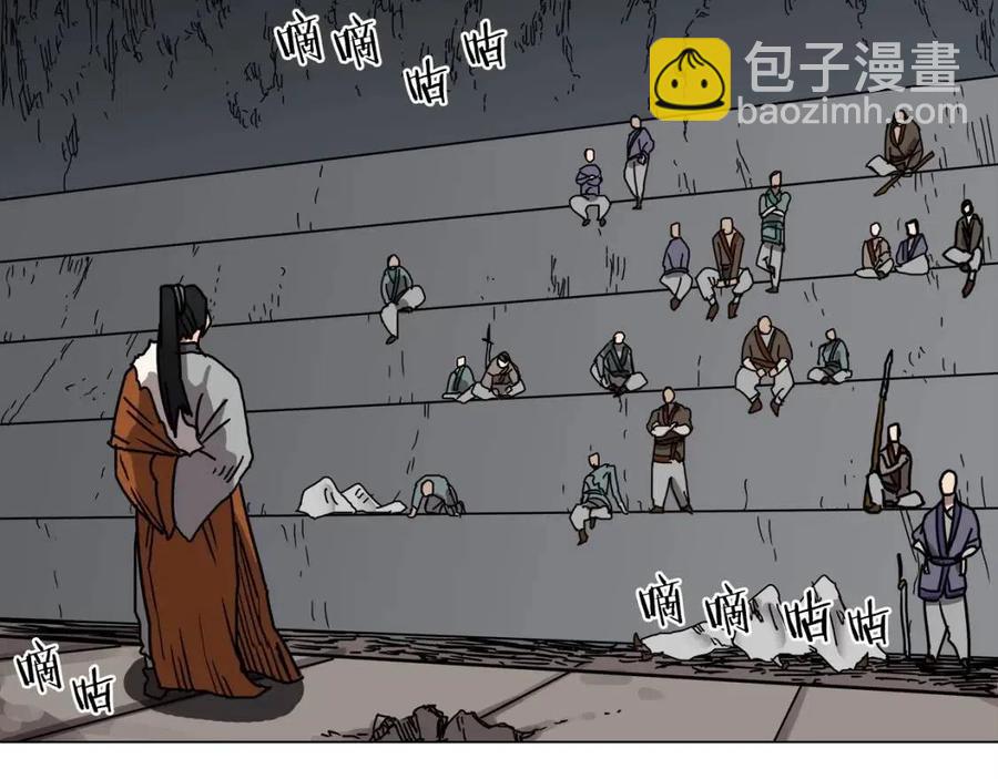 重生之我在魔教耍長槍 - 第17話 最終的勝者是...(3/3) - 7