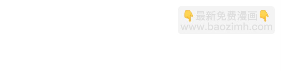 重生之我在魔教耍長槍 - 第17話 最終的勝者是...(3/3) - 1