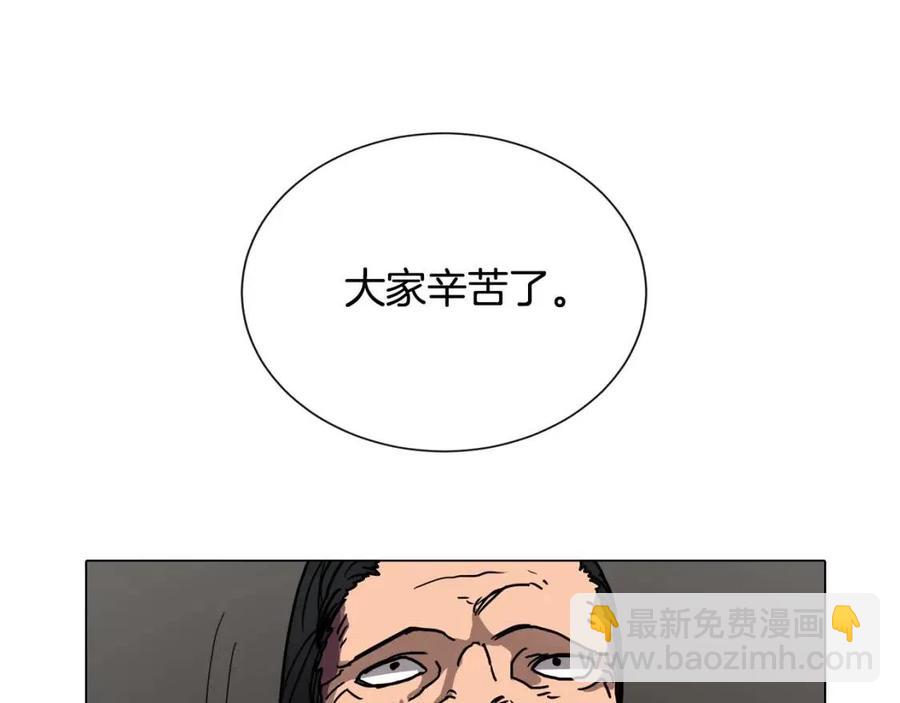 重生之我在魔教耍長槍 - 第17話 最終的勝者是...(3/3) - 2