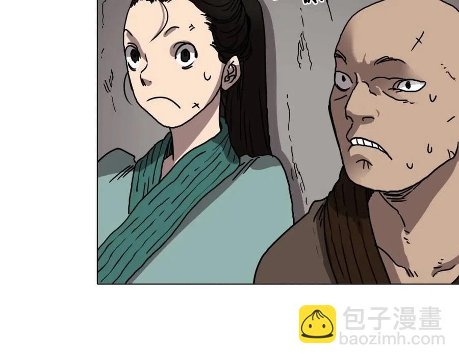 重生之我在魔教耍長槍 - 第17話 最終的勝者是...(3/3) - 6