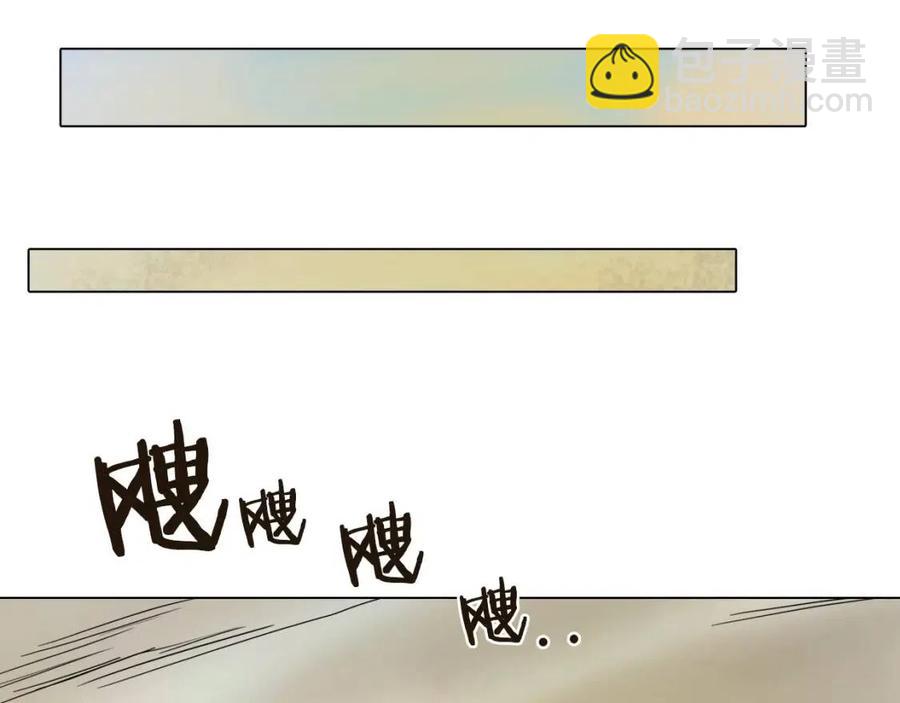 重生之我在魔教耍長槍 - 第17話 最終的勝者是...(3/3) - 3