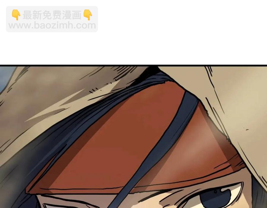 重生之我在魔教耍長槍 - 第17話 最終的勝者是...(3/3) - 5