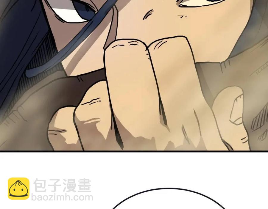 重生之我在魔教耍長槍 - 第17話 最終的勝者是...(3/3) - 6