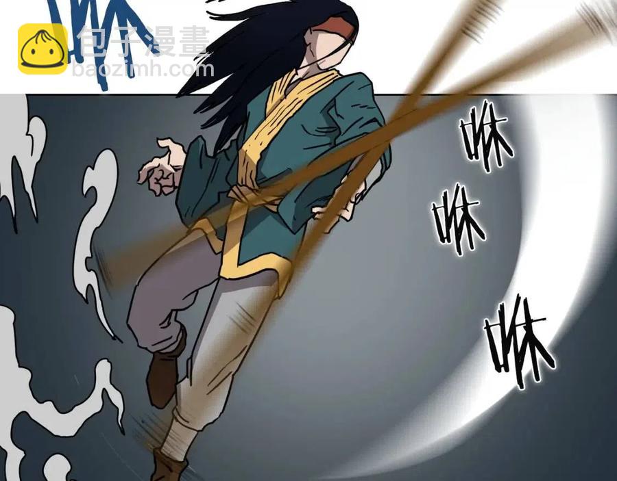 重生之我在魔教耍長槍 - 第17話 最終的勝者是...(1/3) - 3