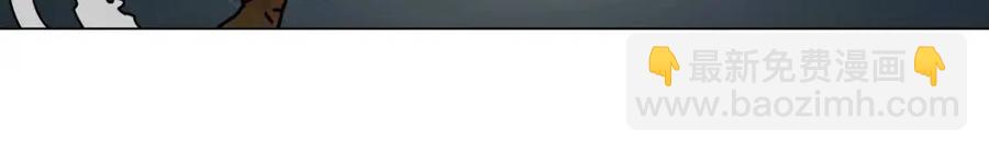 重生之我在魔教耍長槍 - 第17話 最終的勝者是...(1/3) - 4