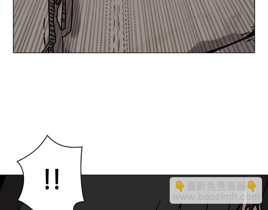 重生之我在魔教耍長槍 - 第17話 最終的勝者是...(1/3) - 7