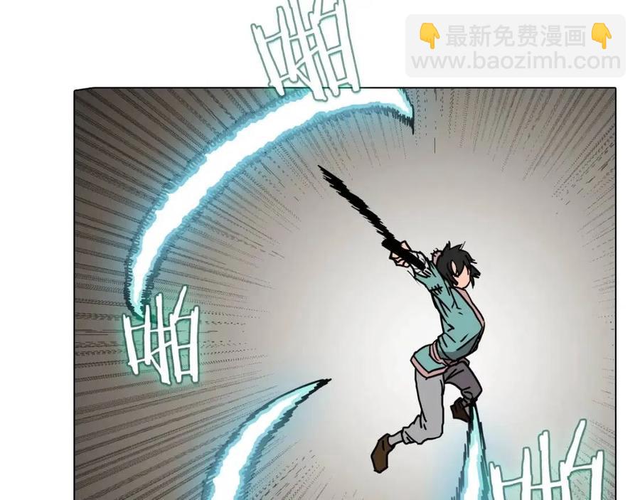 重生之我在魔教耍長槍 - 第17話 最終的勝者是...(1/3) - 1