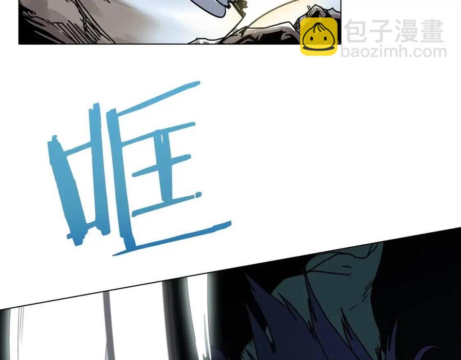 重生之我在魔教耍長槍 - 第17話 最終的勝者是...(1/3) - 5