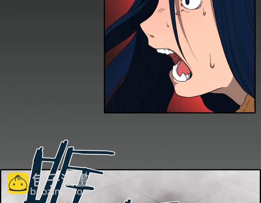 重生之我在魔教耍長槍 - 第17話 最終的勝者是...(1/3) - 3