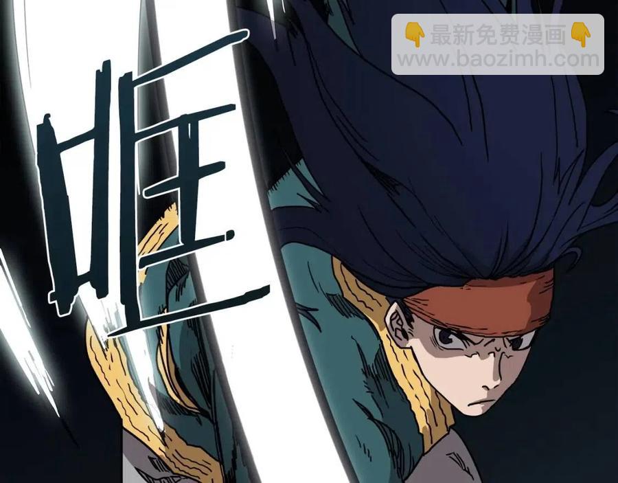 重生之我在魔教耍長槍 - 第17話 最終的勝者是...(1/3) - 6