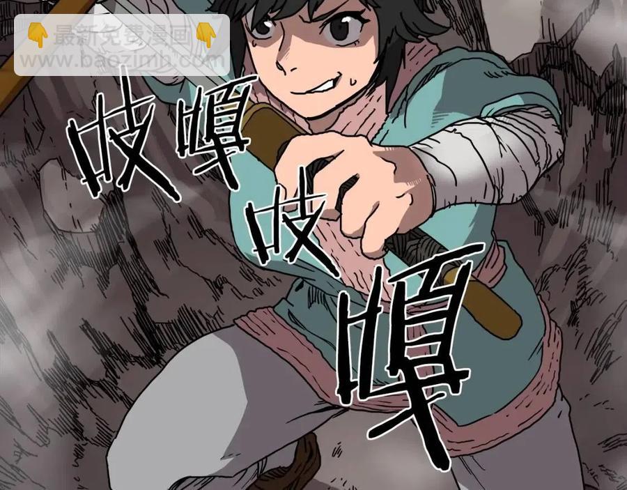 重生之我在魔教耍長槍 - 第17話 最終的勝者是...(1/3) - 4