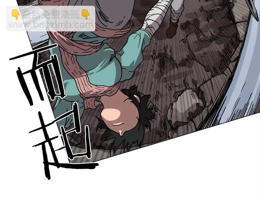 重生之我在魔教耍長槍 - 第17話 最終的勝者是...(1/3) - 3