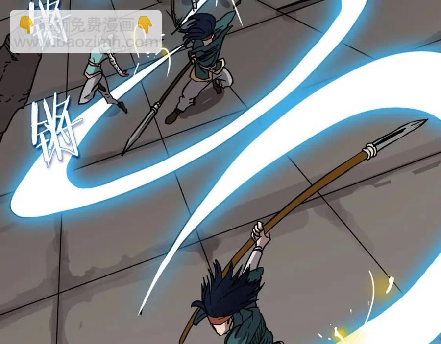 重生之我在魔教耍長槍 - 第17話 最終的勝者是...(1/3) - 5