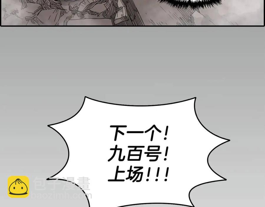 重生之我在魔教耍長槍 - 第17話 最終的勝者是...(1/3) - 5