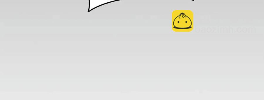 重生之我在魔教耍長槍 - 第17話 最終的勝者是...(1/3) - 6