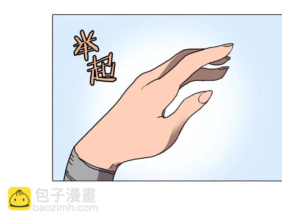 重生之我在魔教耍長槍 - 第17話 最終的勝者是...(2/3) - 2