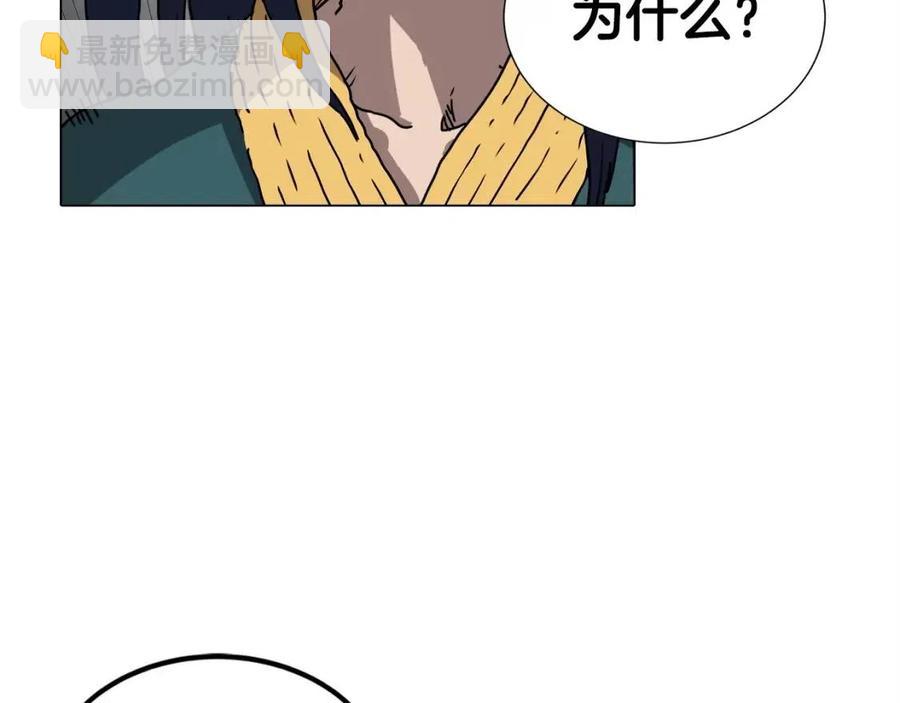 重生之我在魔教耍長槍 - 第17話 最終的勝者是...(2/3) - 8