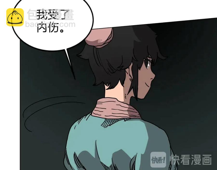 重生之我在魔教耍長槍 - 第17話 最終的勝者是...(2/3) - 1