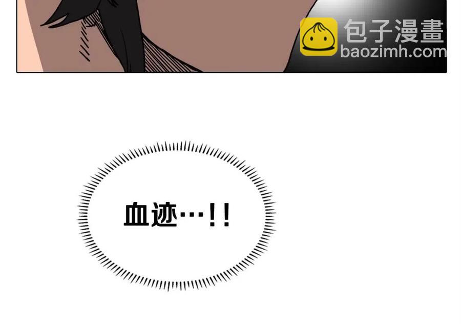 重生之我在魔教耍長槍 - 第17話 最終的勝者是...(2/3) - 3