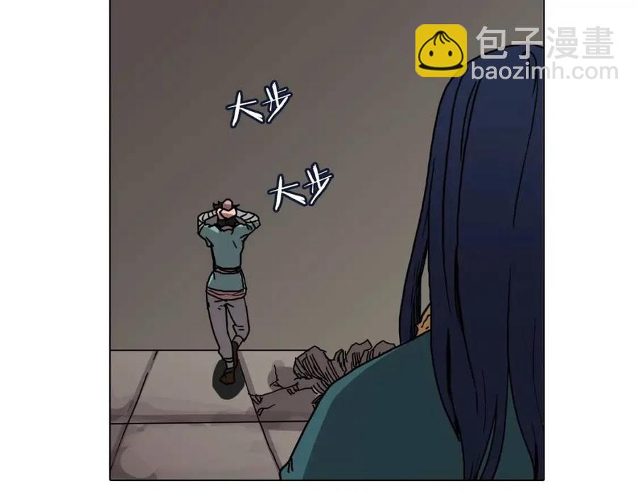 重生之我在魔教耍長槍 - 第17話 最終的勝者是...(2/3) - 5