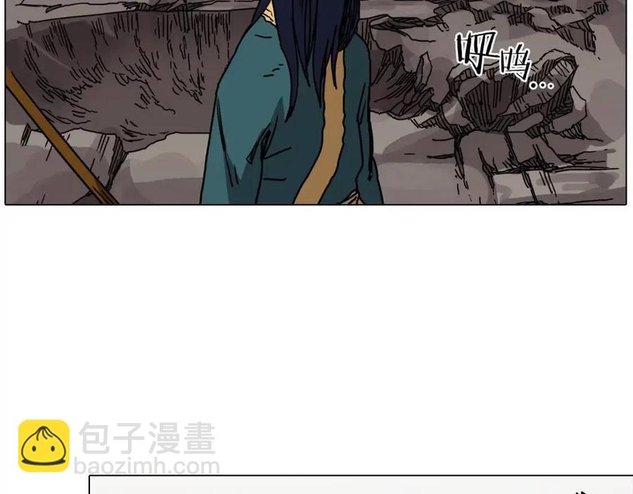 重生之我在魔教耍長槍 - 第17話 最終的勝者是...(2/3) - 2