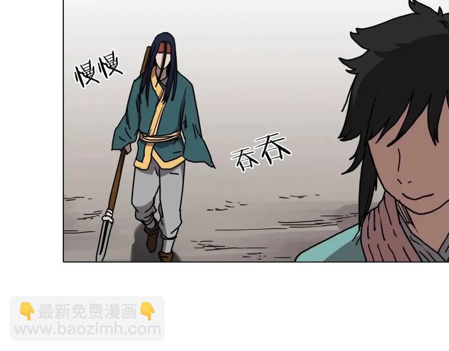 重生之我在魔教耍長槍 - 第17話 最終的勝者是...(2/3) - 3