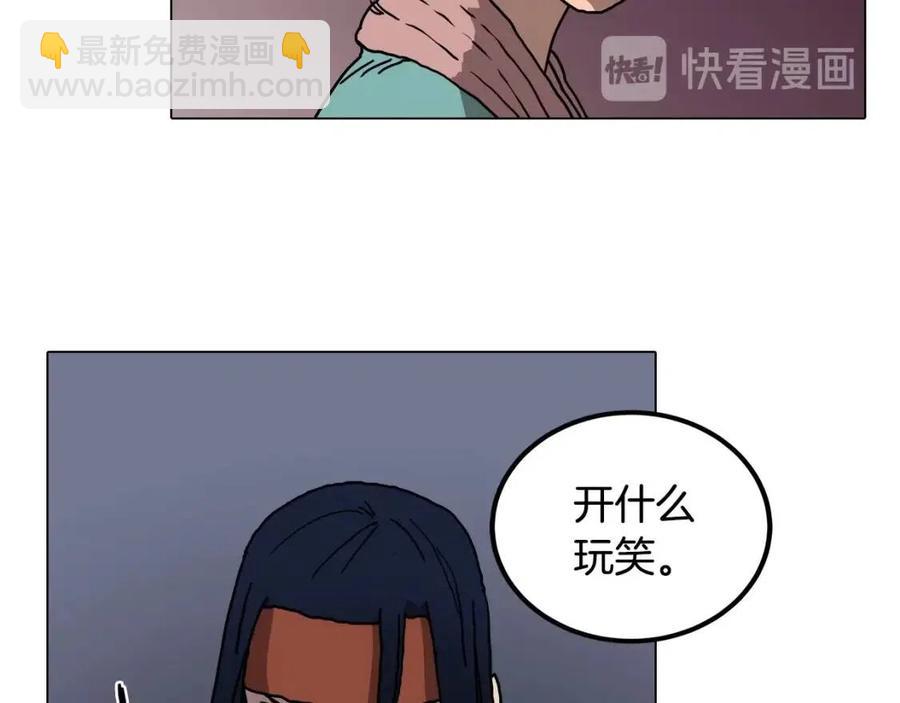 重生之我在魔教耍長槍 - 第17話 最終的勝者是...(2/3) - 5