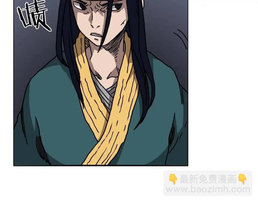 重生之我在魔教耍長槍 - 第17話 最終的勝者是...(2/3) - 6