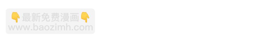 重生之我在魔教耍長槍 - 第17話 最終的勝者是...(2/3) - 7