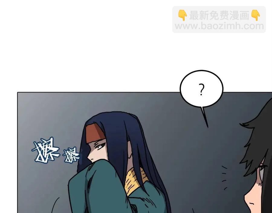 重生之我在魔教耍長槍 - 第17話 最終的勝者是...(2/3) - 8