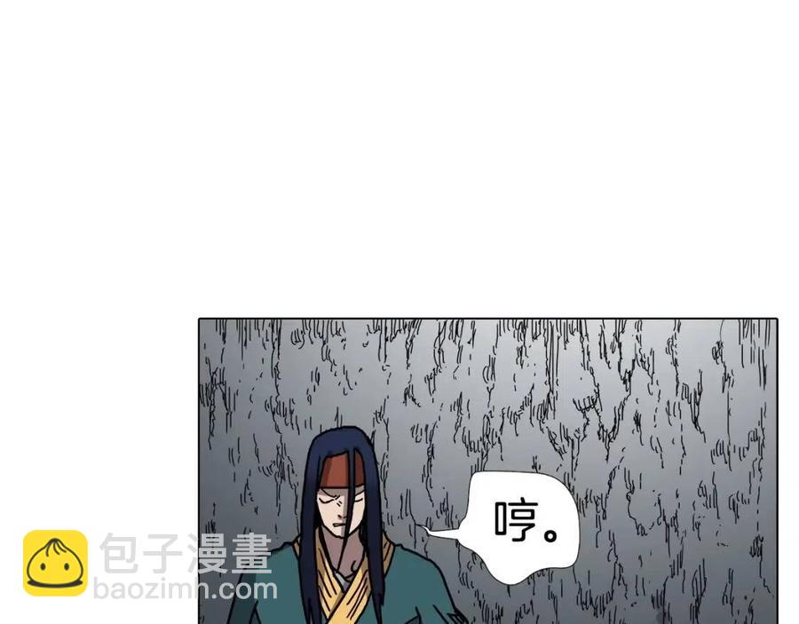 重生之我在魔教耍長槍 - 第17話 最終的勝者是...(2/3) - 4