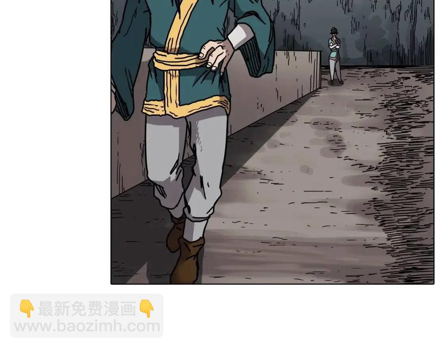 重生之我在魔教耍長槍 - 第17話 最終的勝者是...(2/3) - 5