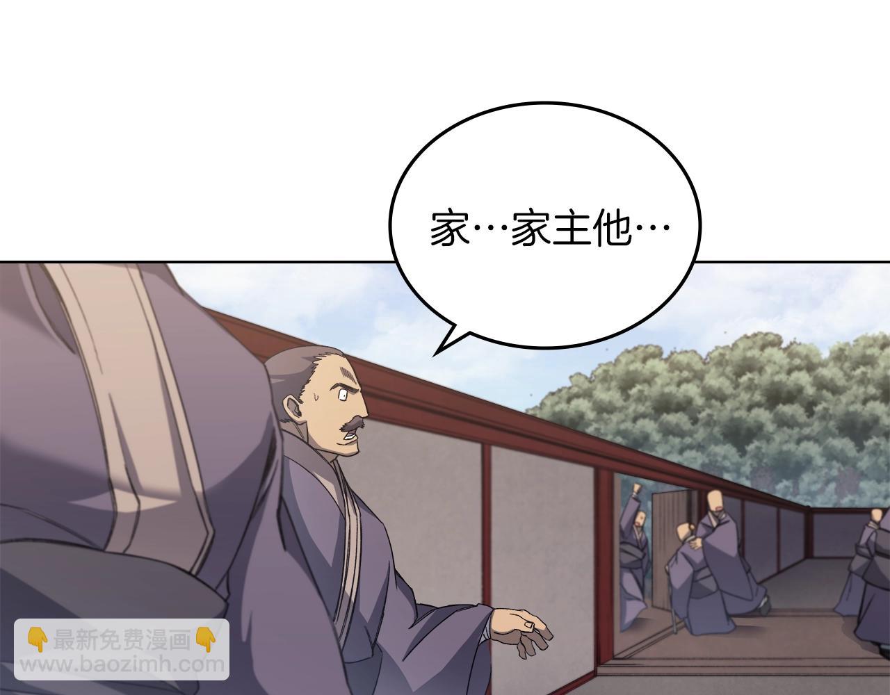 重生之我在魔教耍長槍 - 第20話 神女出山(3/3) - 5