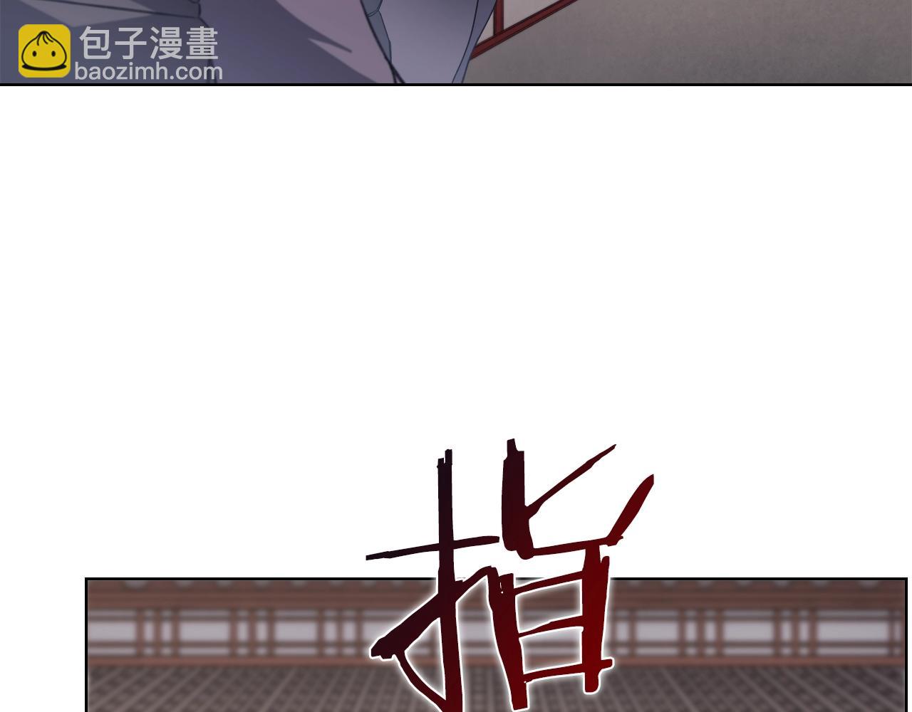 重生之我在魔教耍長槍 - 第20話 神女出山(3/3) - 6