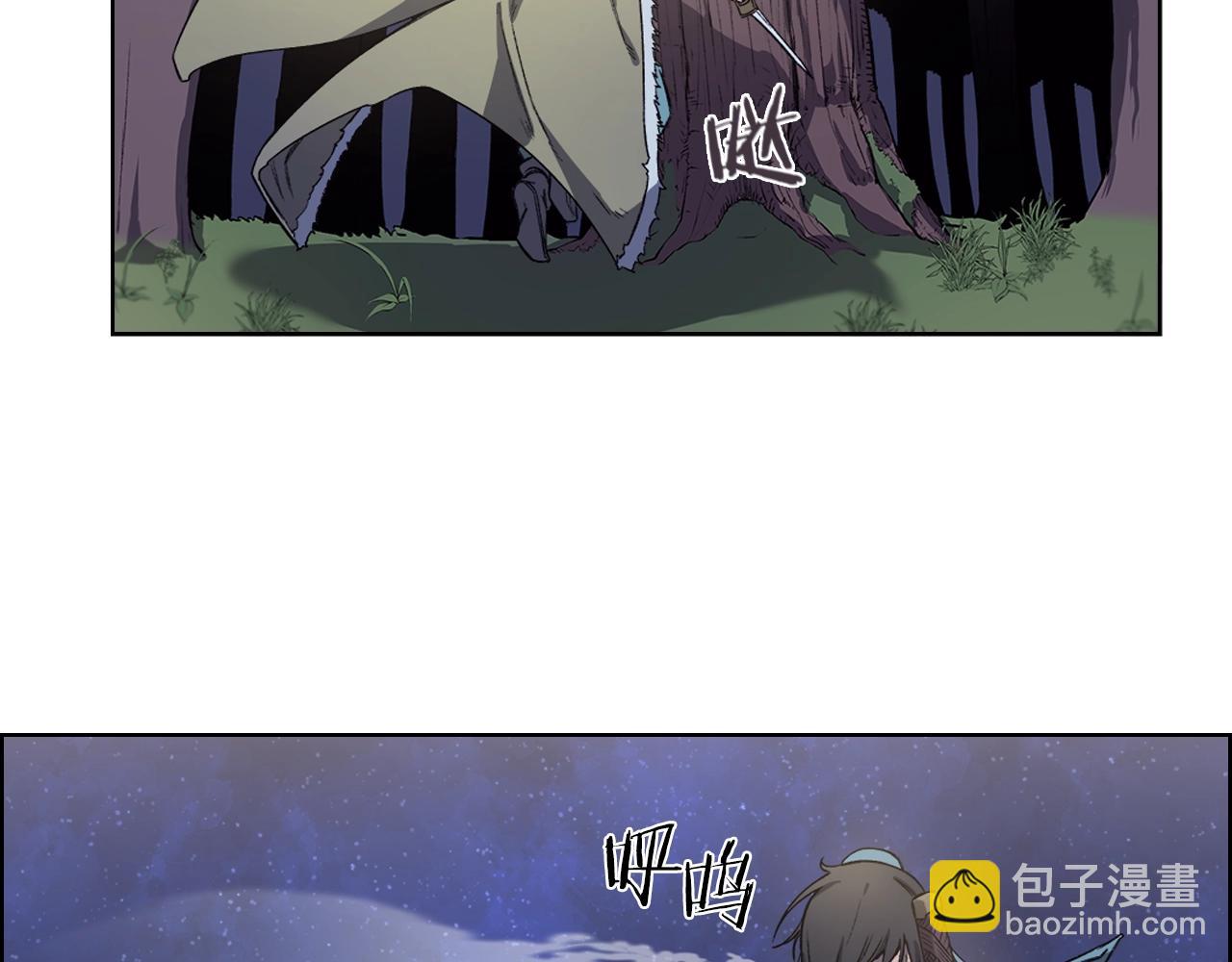 重生之我在魔教耍長槍 - 第20話 神女出山(1/3) - 5